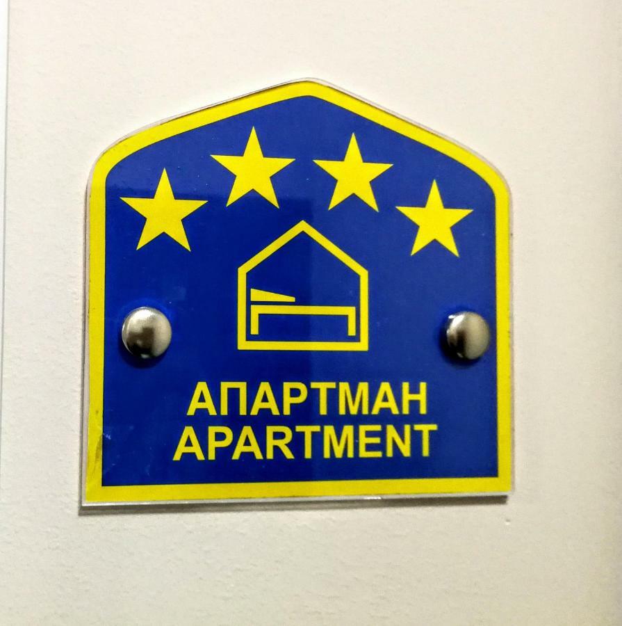 Appartement Zlatibor Hills 31 Extérieur photo